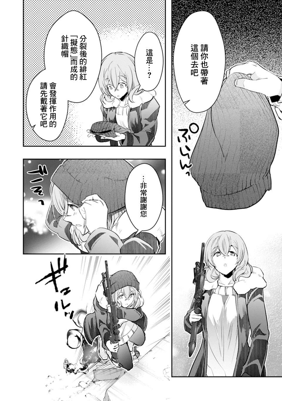 13话26