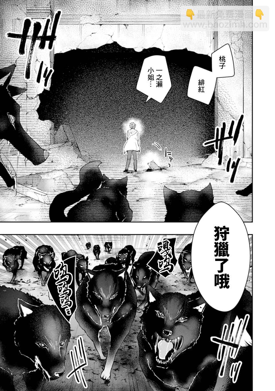 13话27