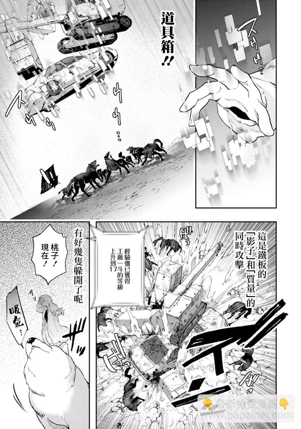 13话29