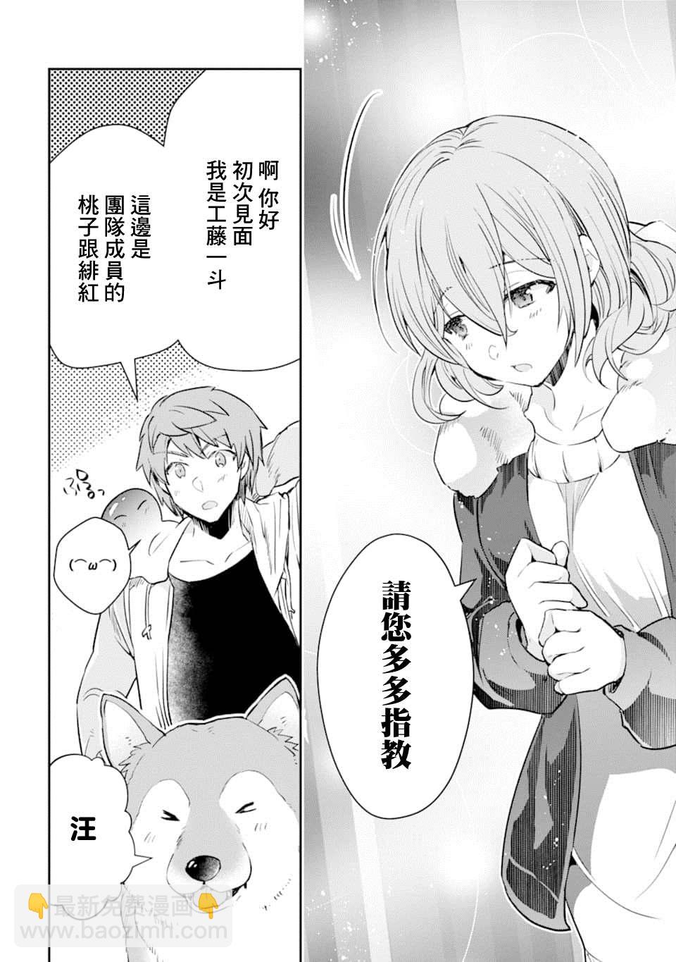 13话3