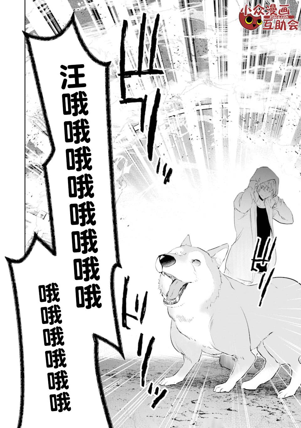 13话30