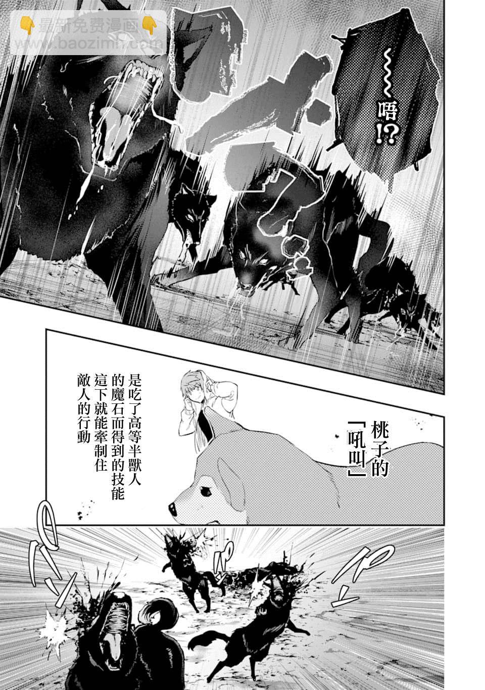 13话31