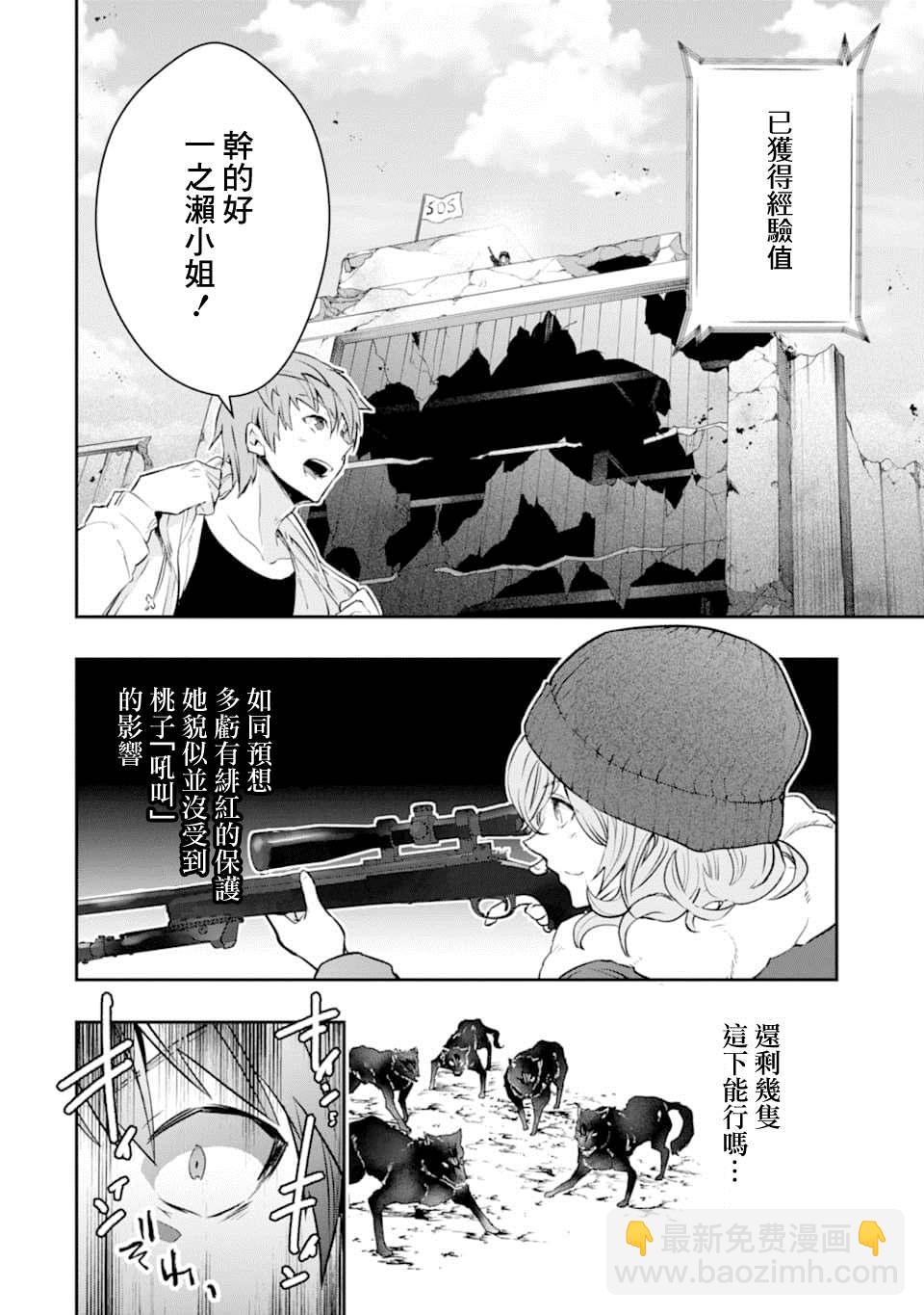 13话32