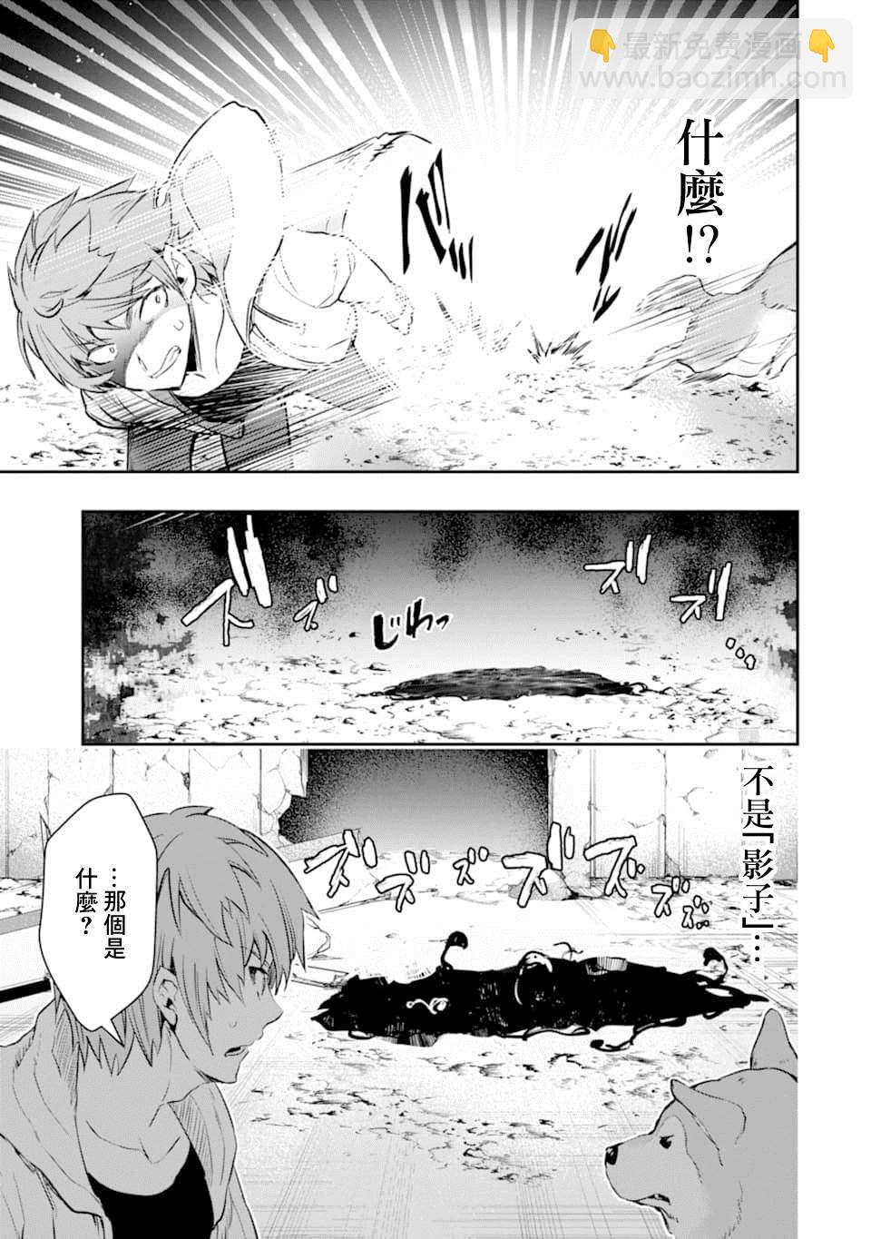 13话33