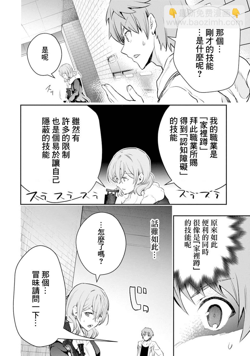 13话4