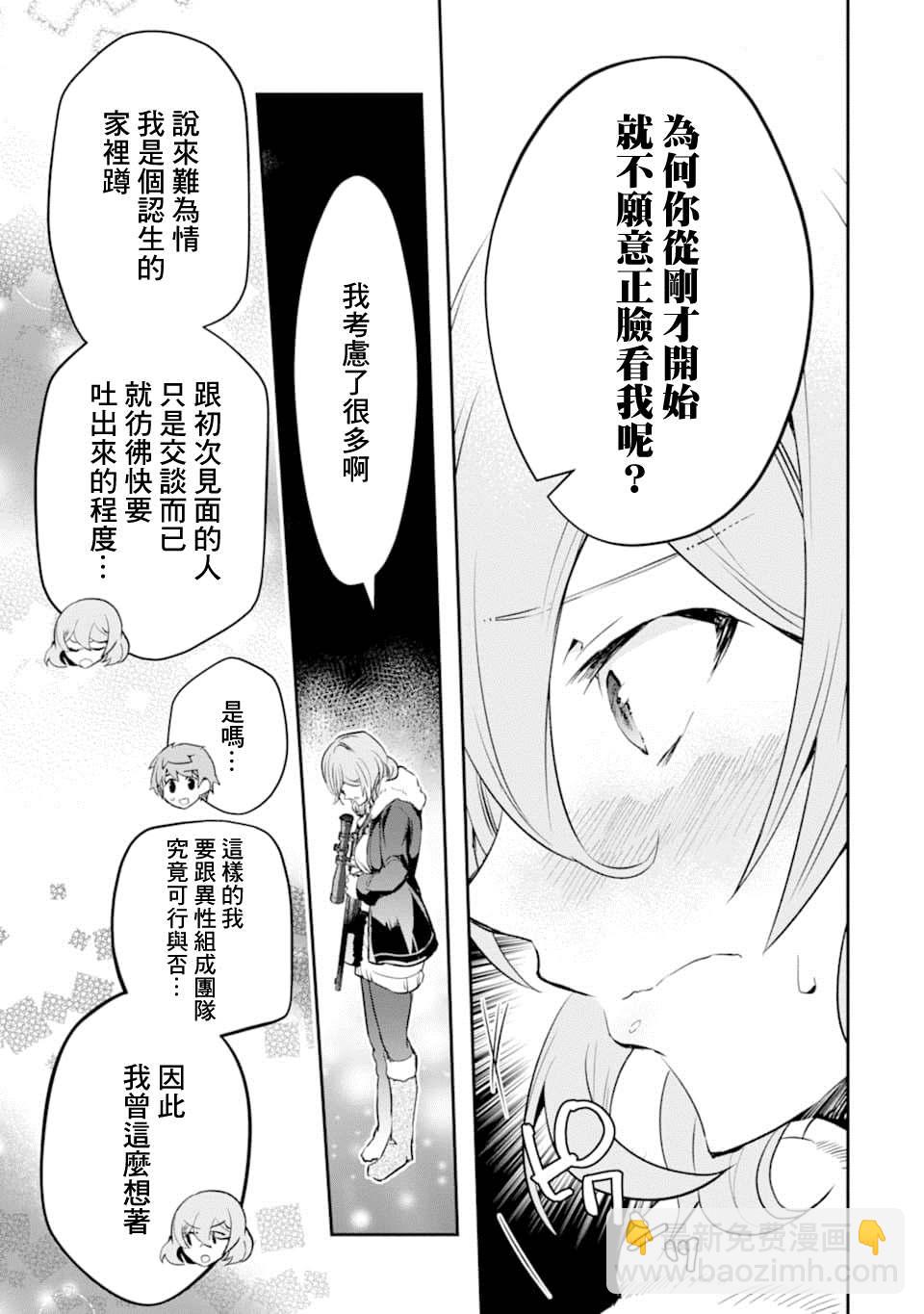 13话5