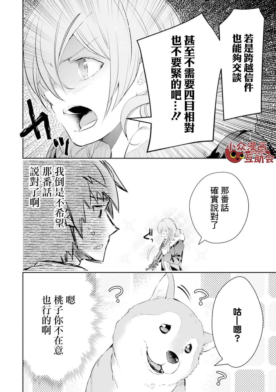 13话6