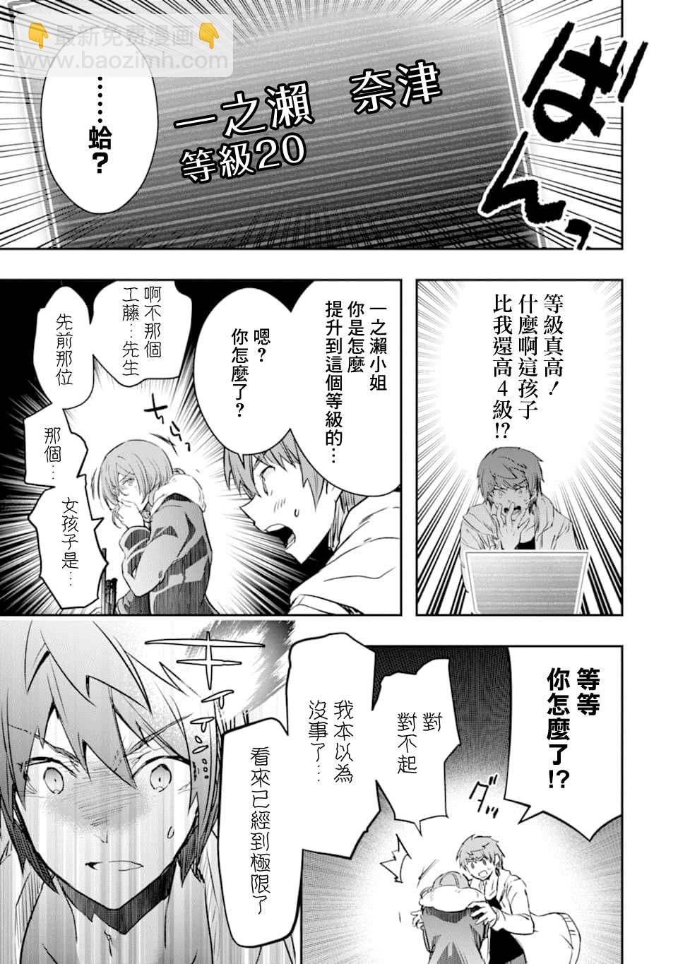 13话9