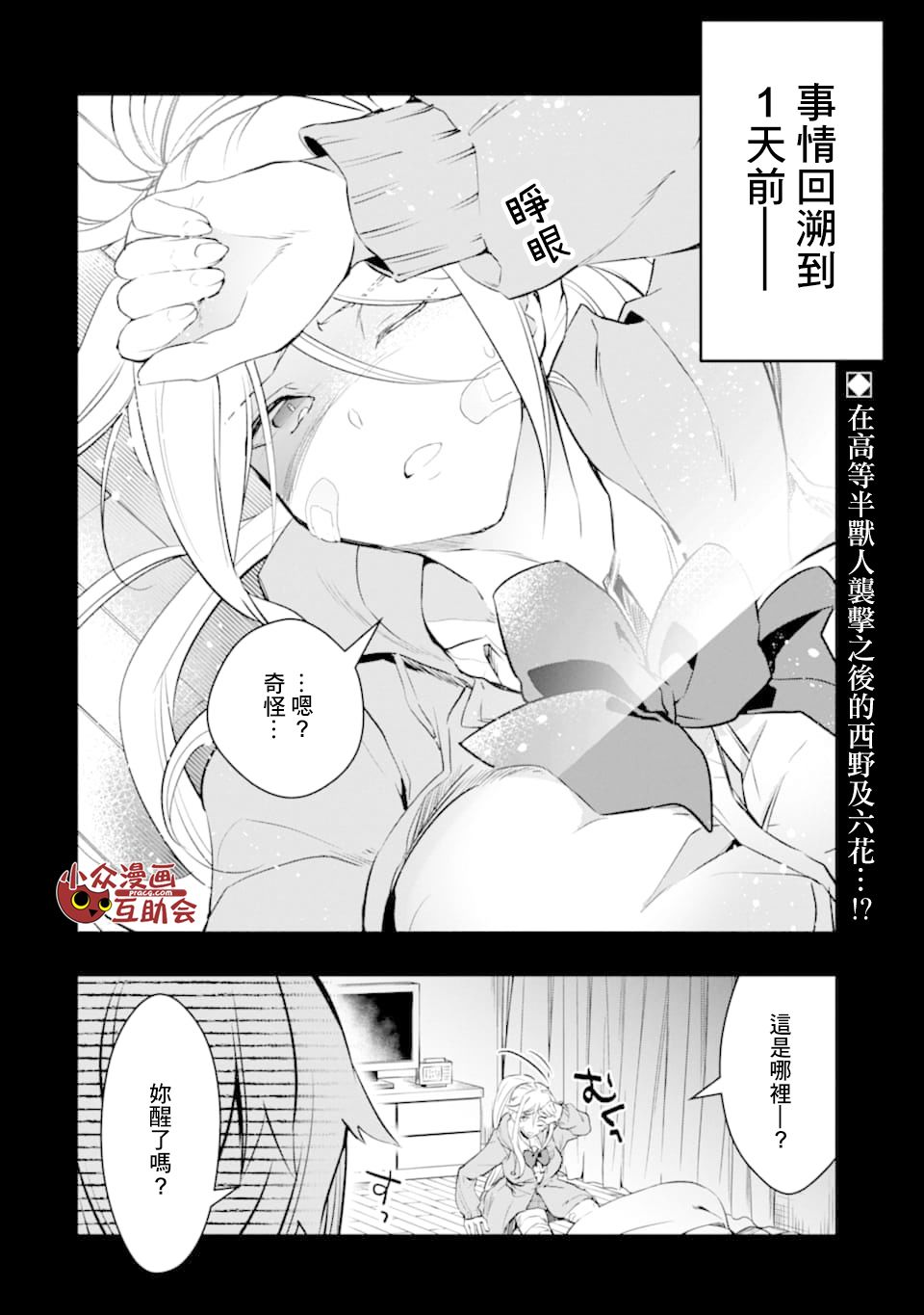 16话0