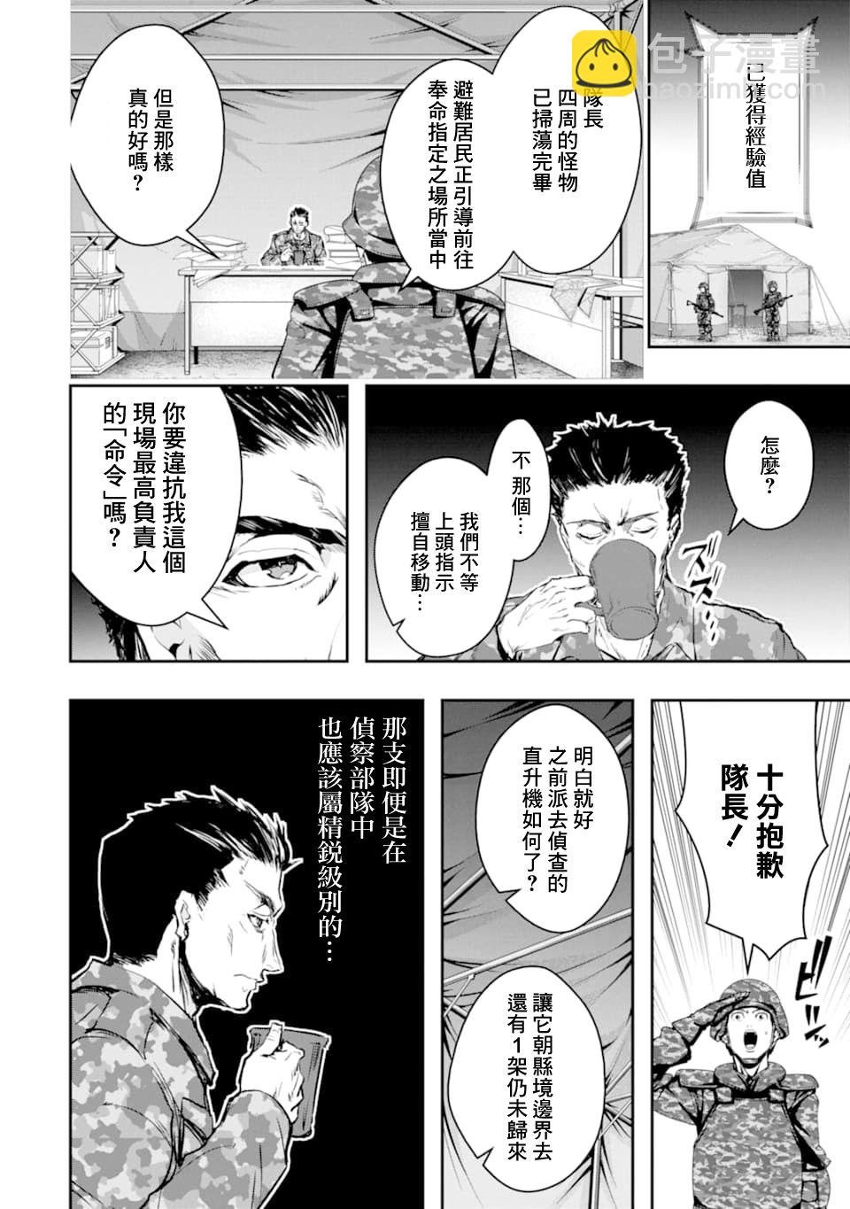 16话10