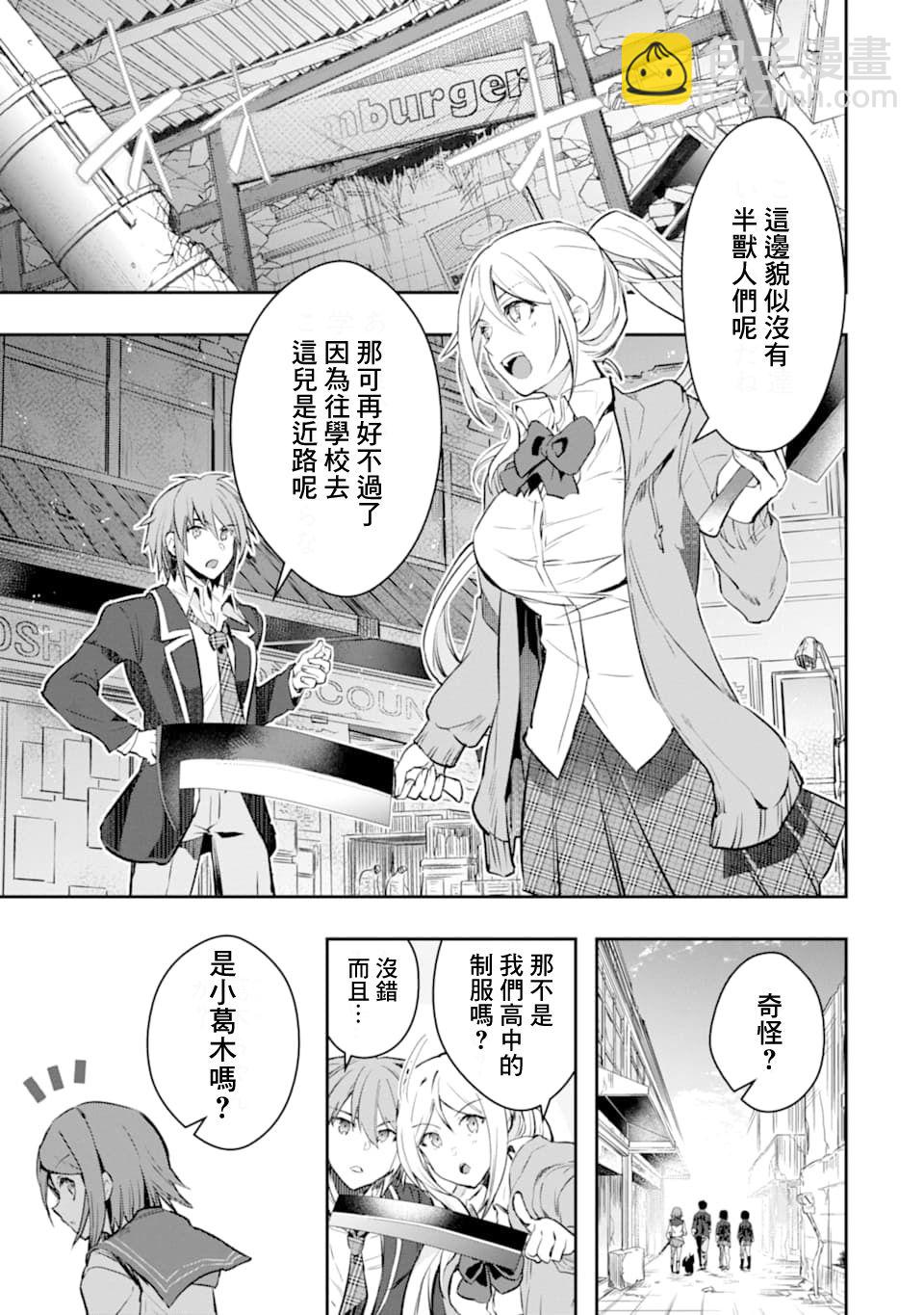 16话11