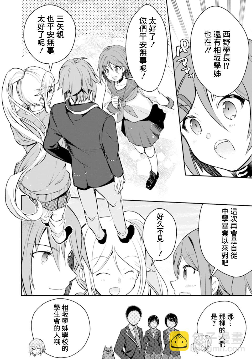 16话12