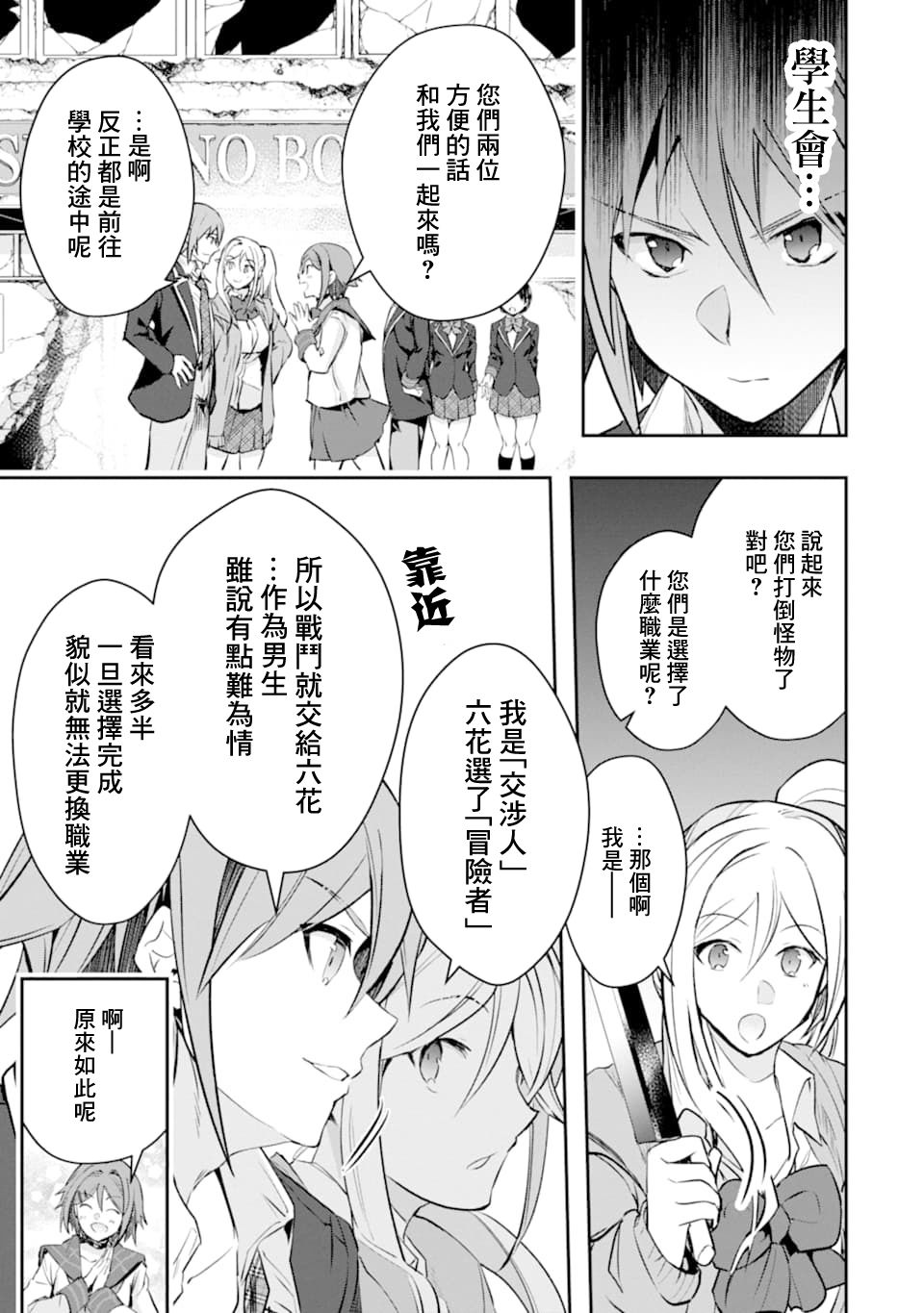 16话13