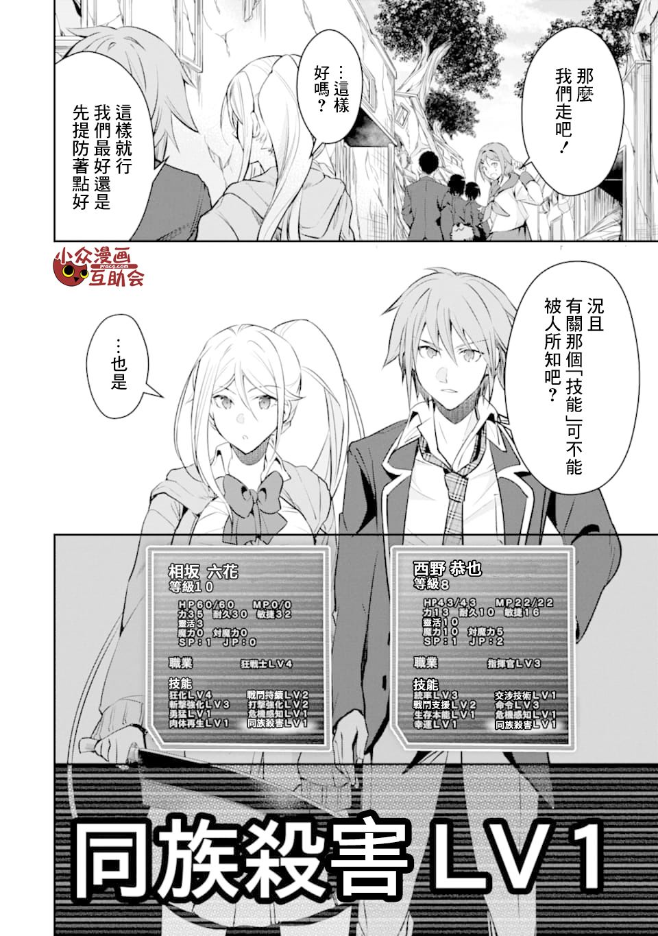 16话14
