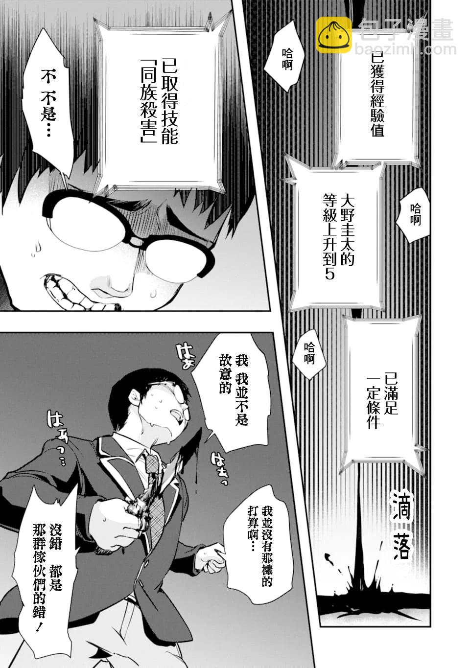16话15