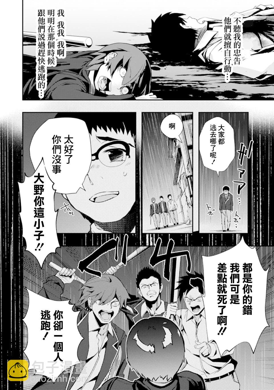 16话16