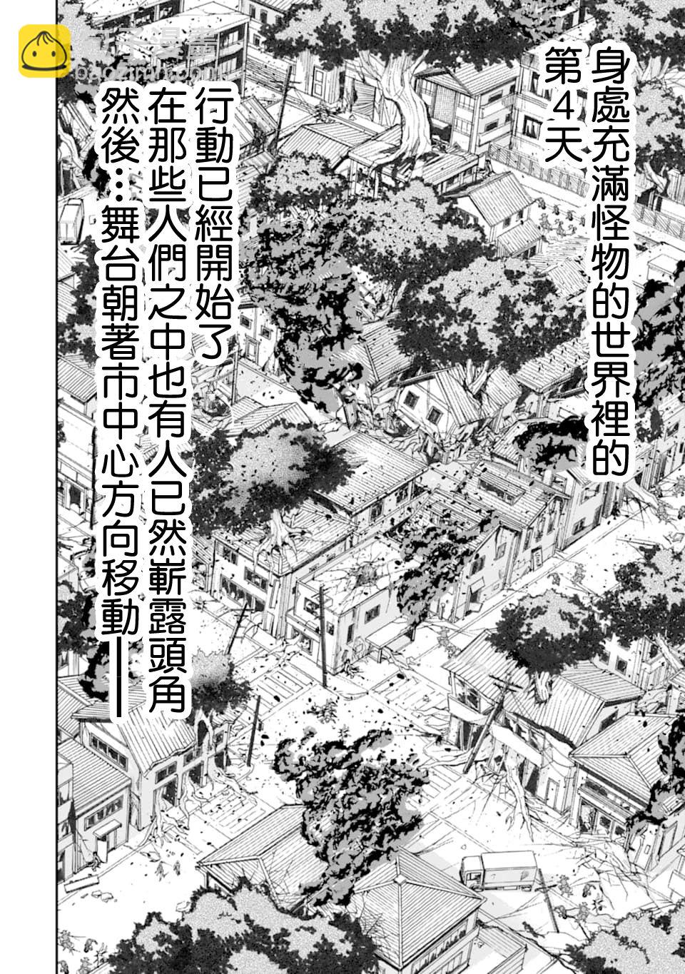 16话18
