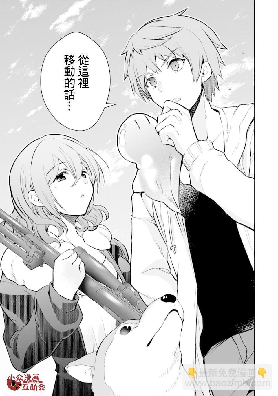 16话19
