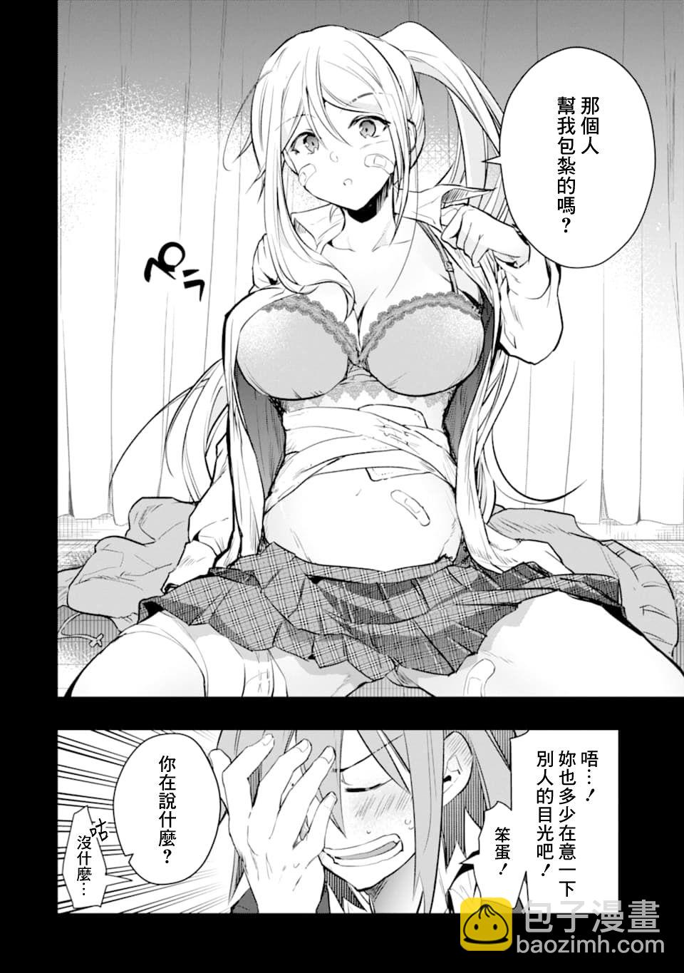 16话2