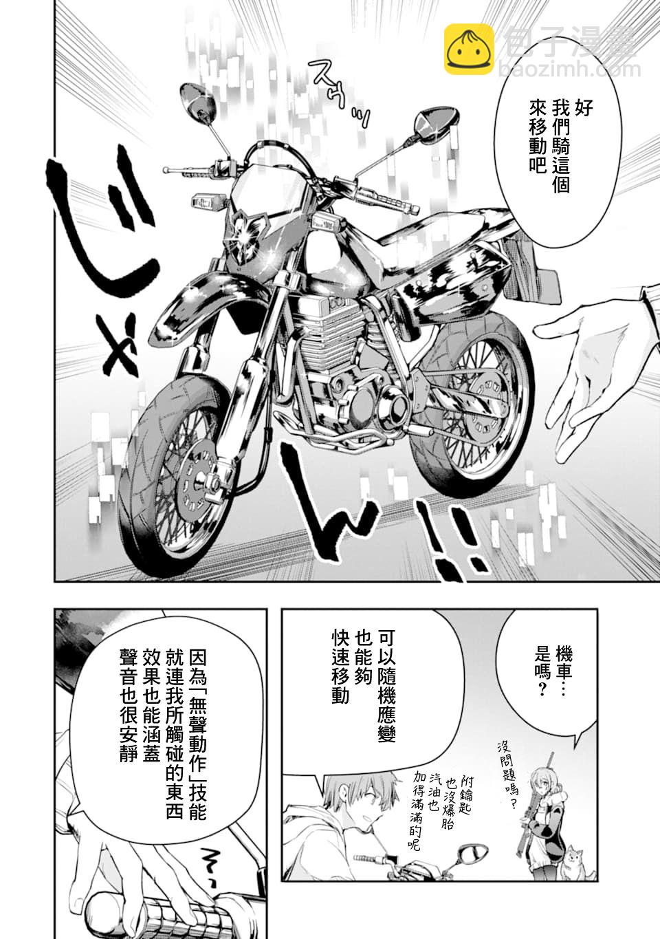 16话20