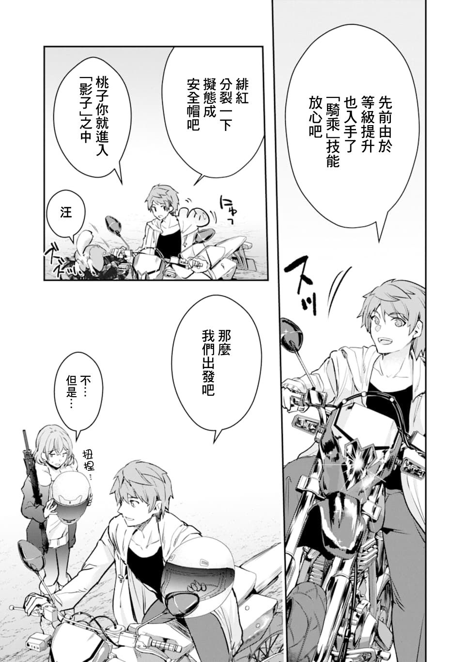 16话21