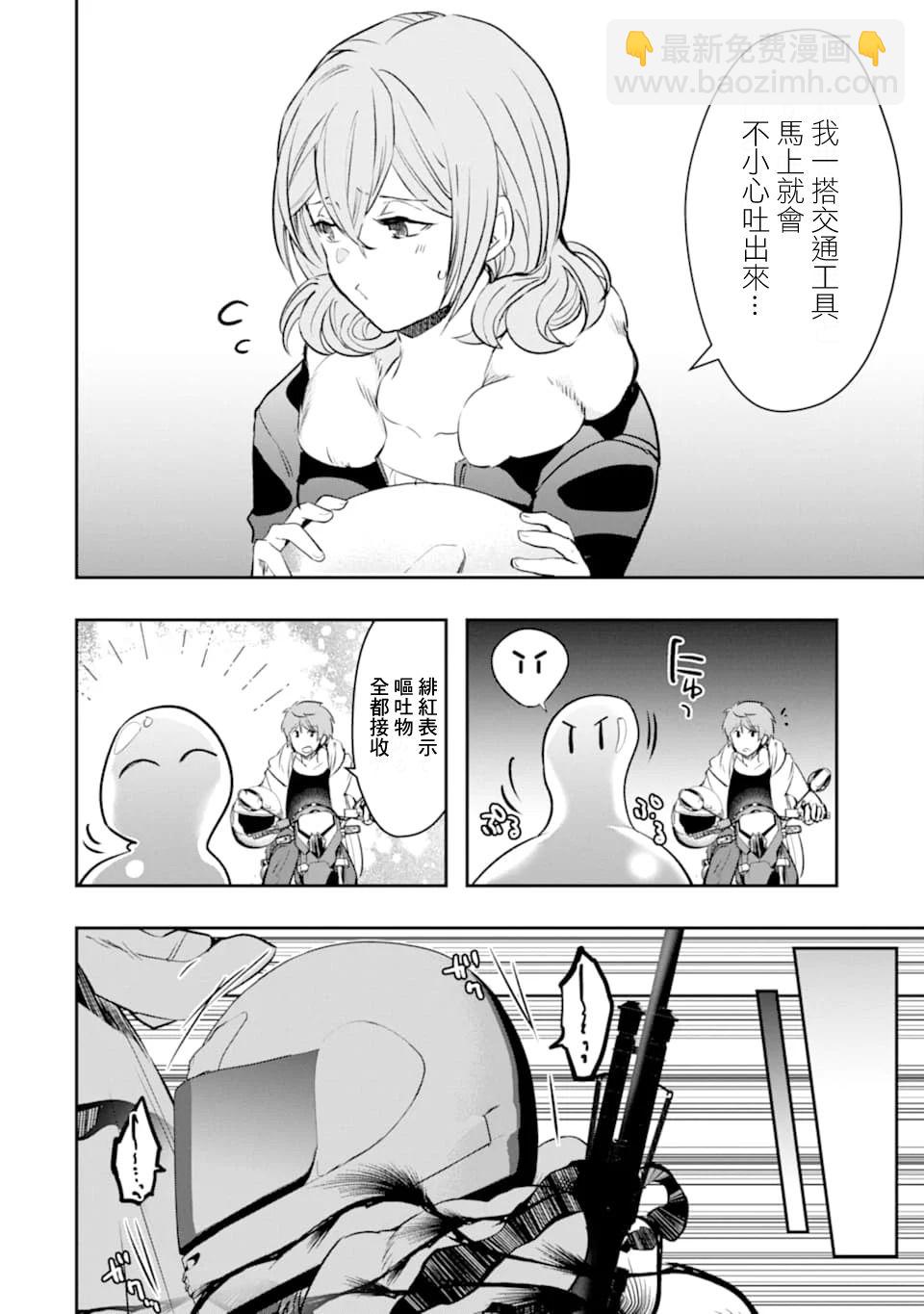 16话22