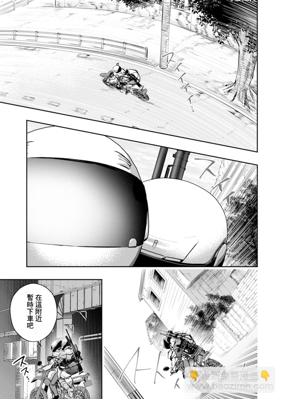 16话23