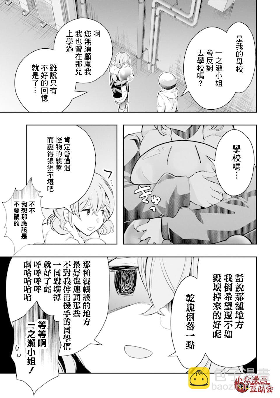 16话25