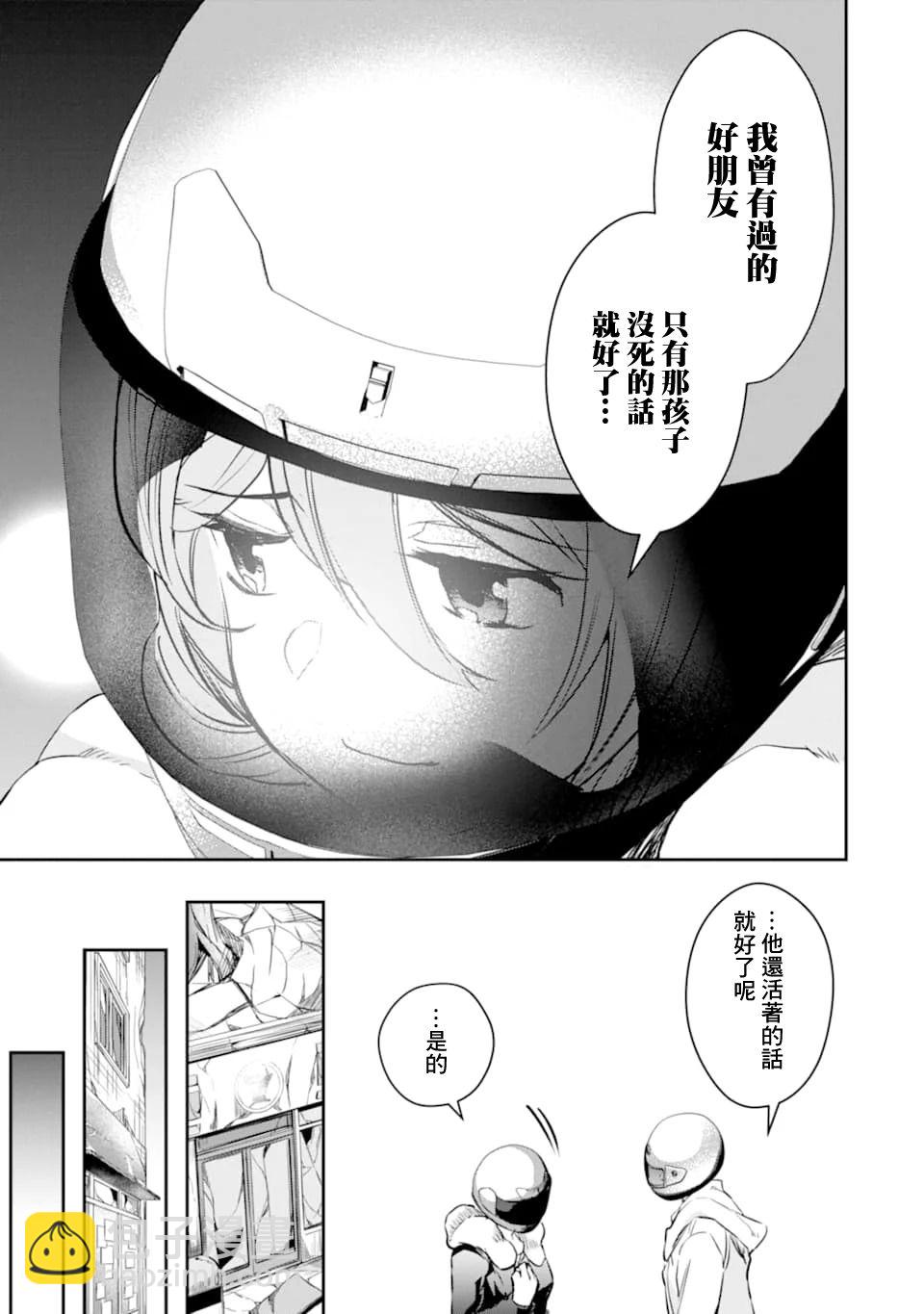 16话27
