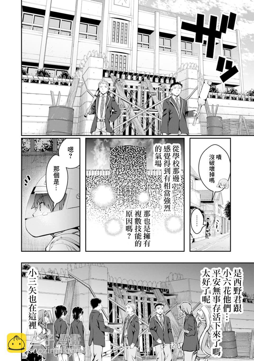 16话28