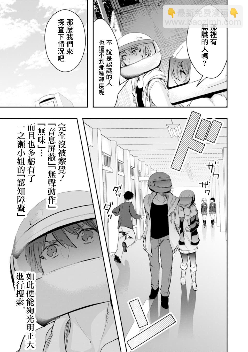 16话29