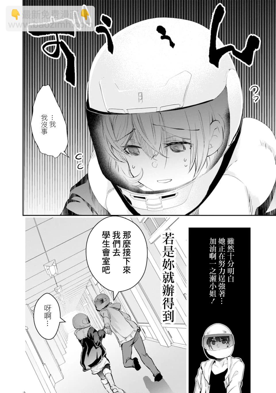16话32