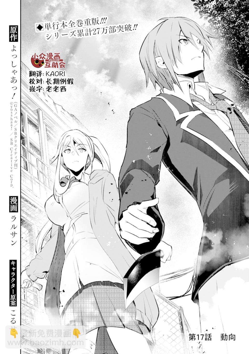 16话4