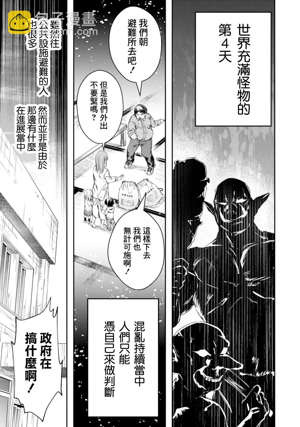 16话5