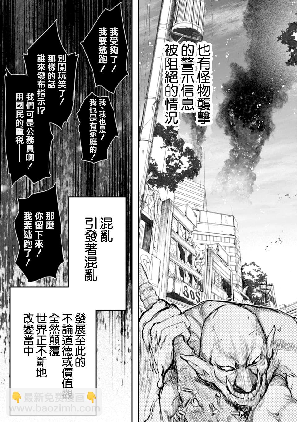 16话7