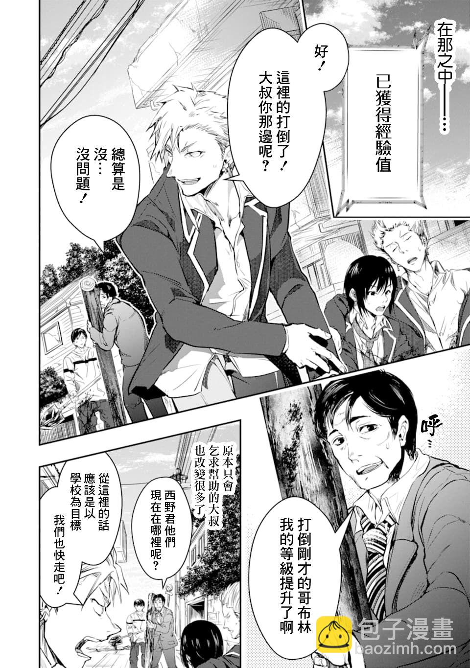 16话8
