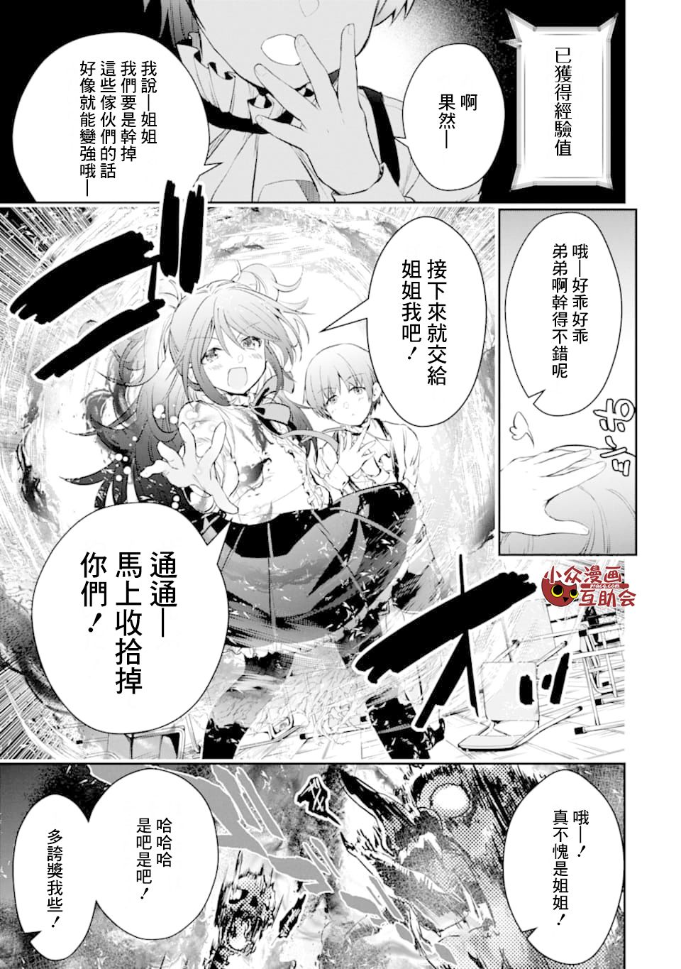 16话9
