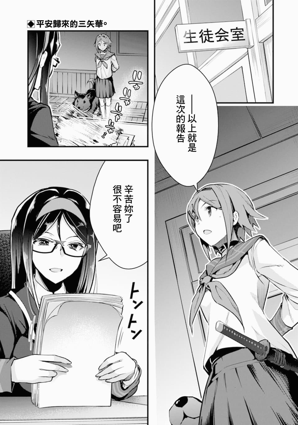 18话0