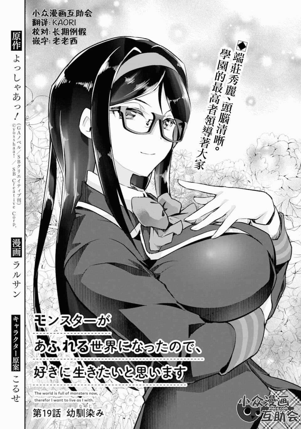 18话1