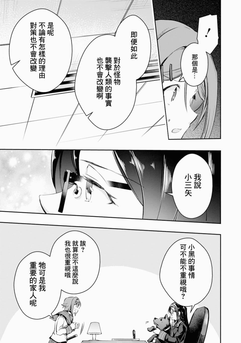 18话10