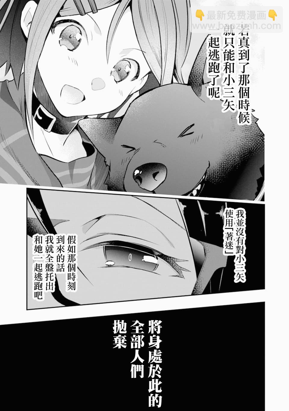 18话12