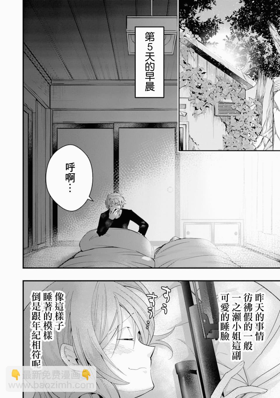 18话13