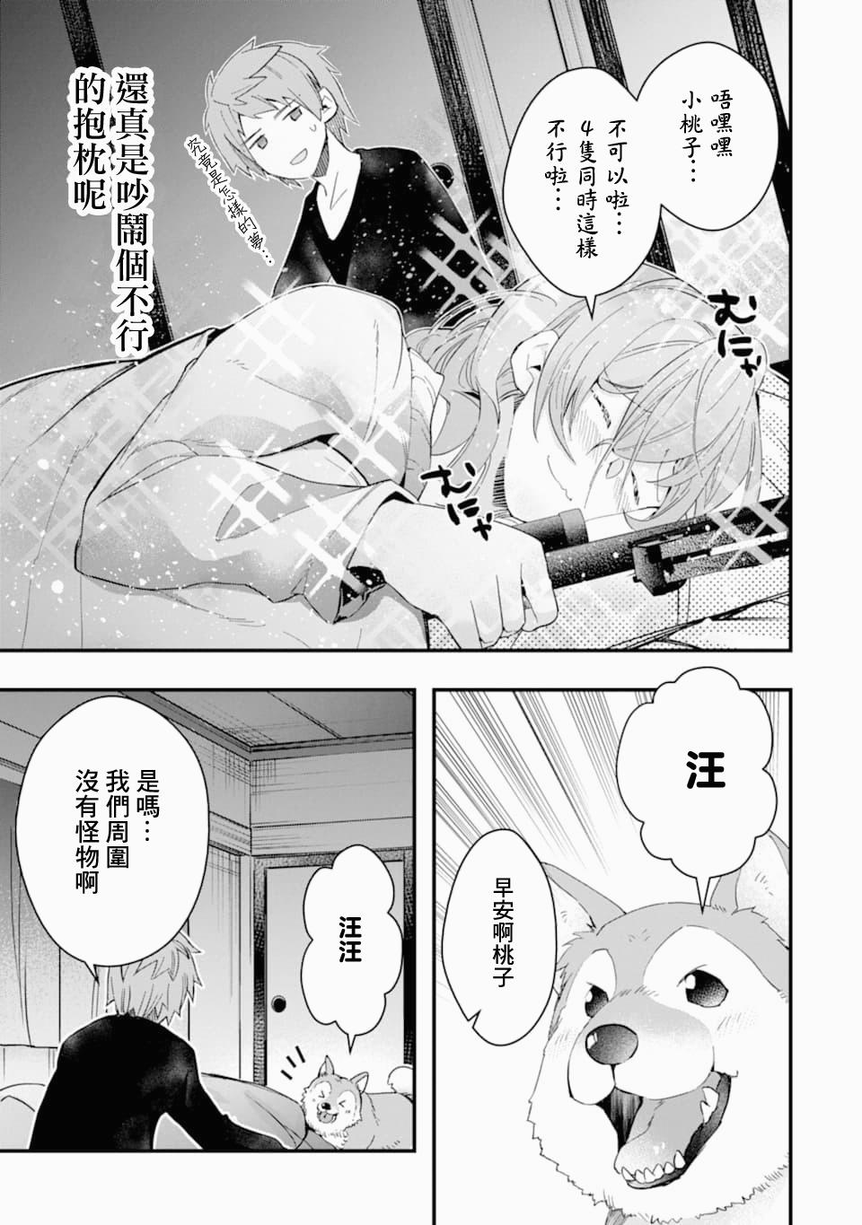 18话14