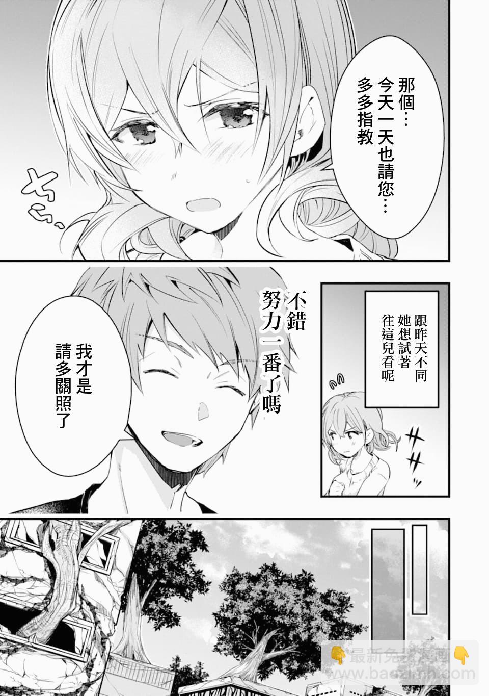 18话16