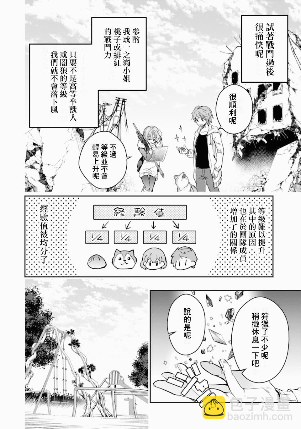 18话19
