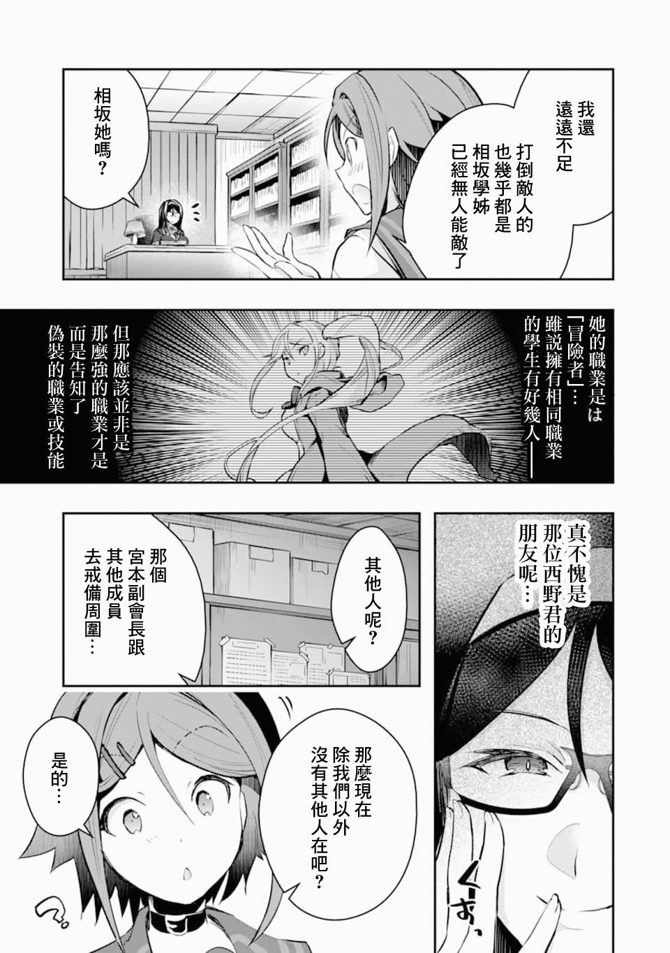 18话2