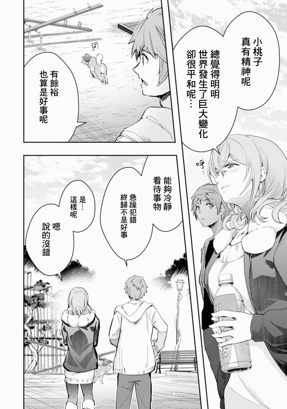 18话21