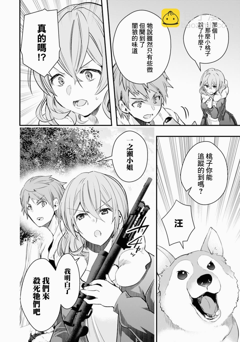 18话23