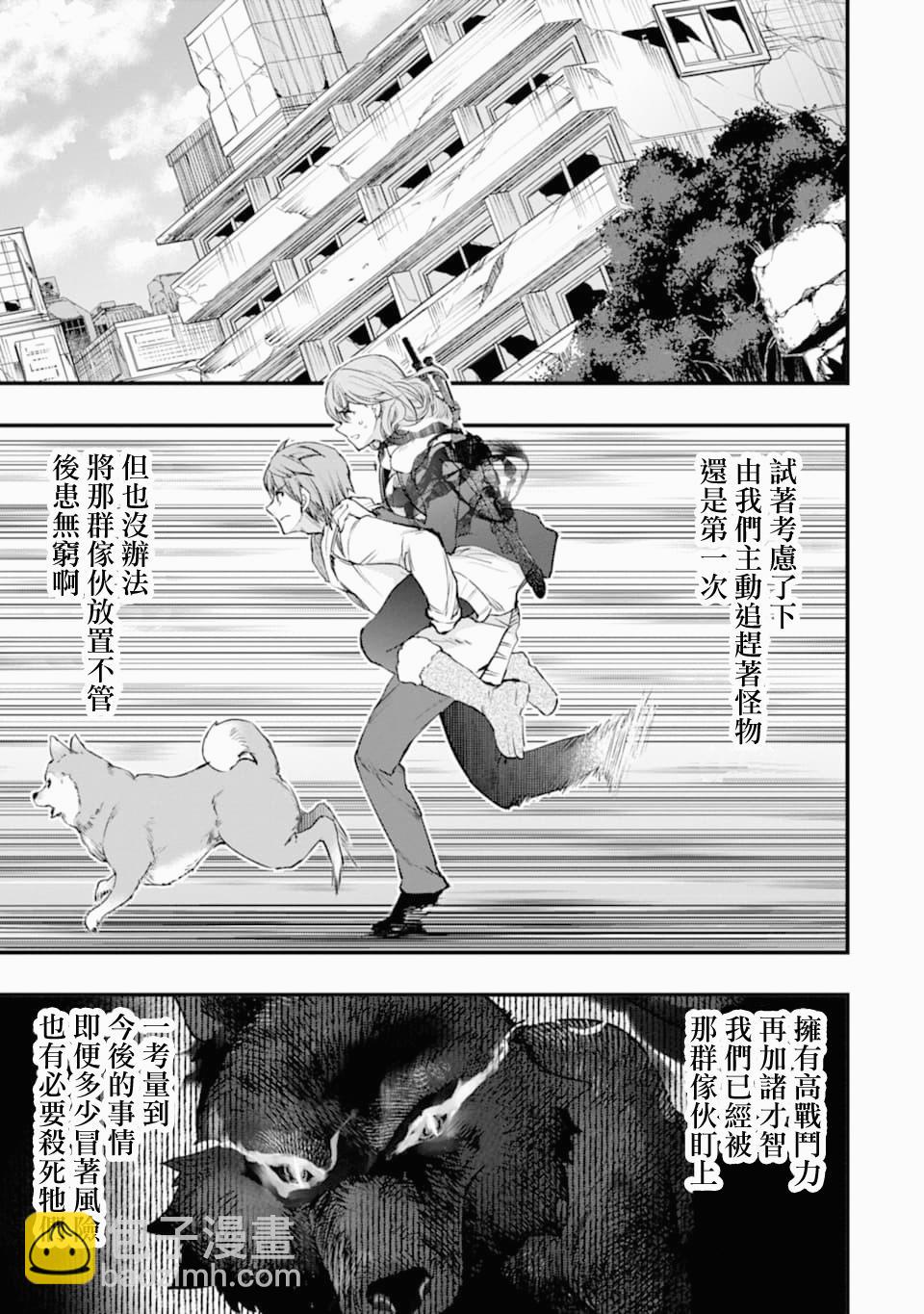 18话24