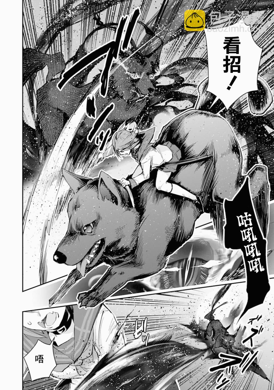 18话31